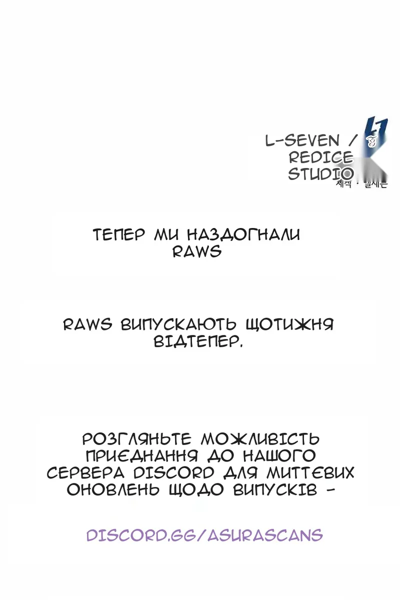 Сторінка 81