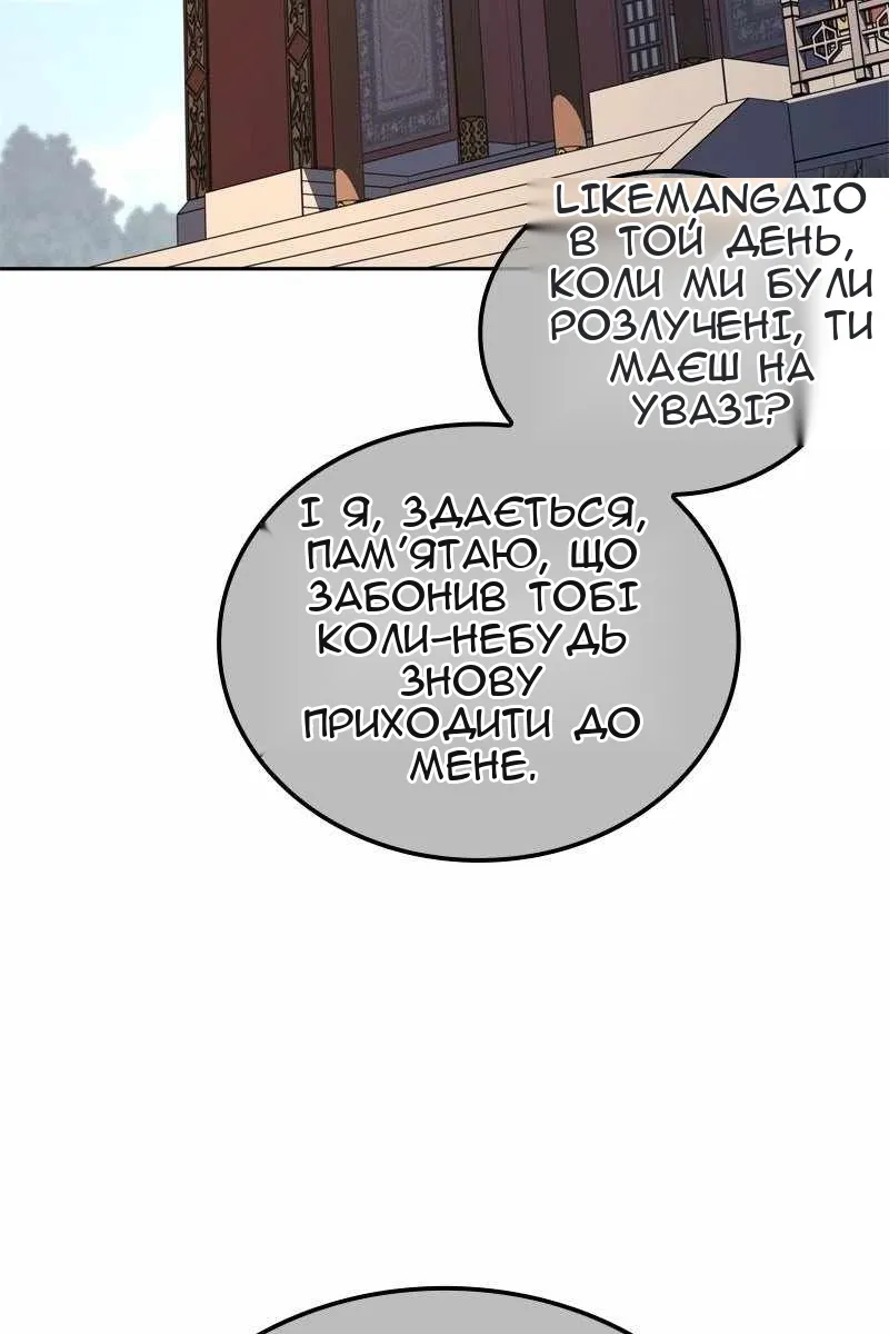 Сторінка 3