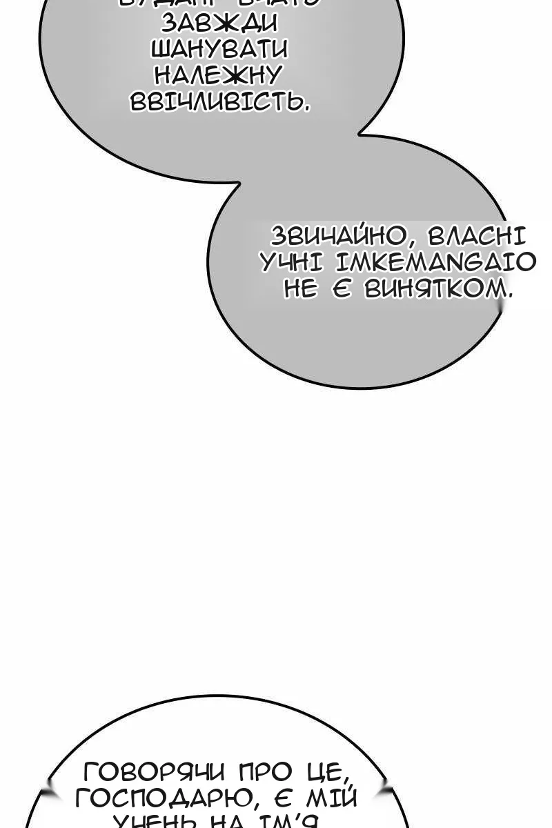 Сторінка 5