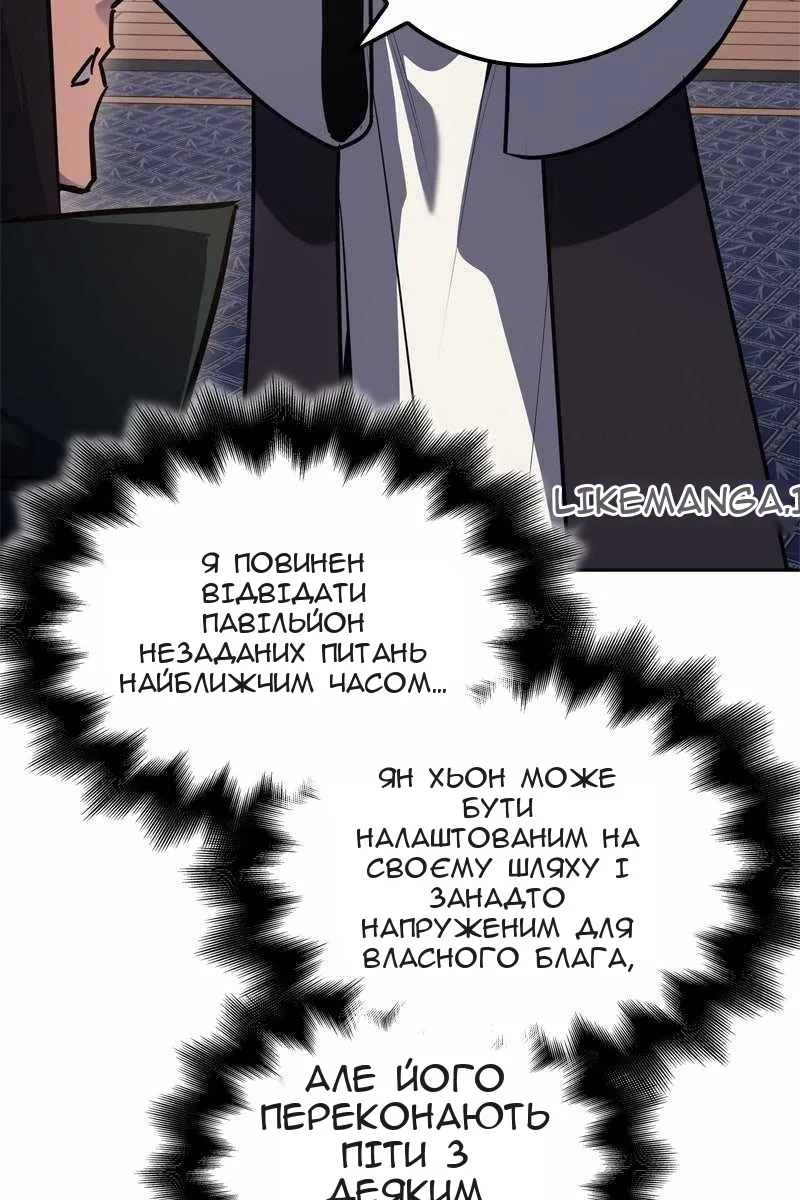 Сторінка 7