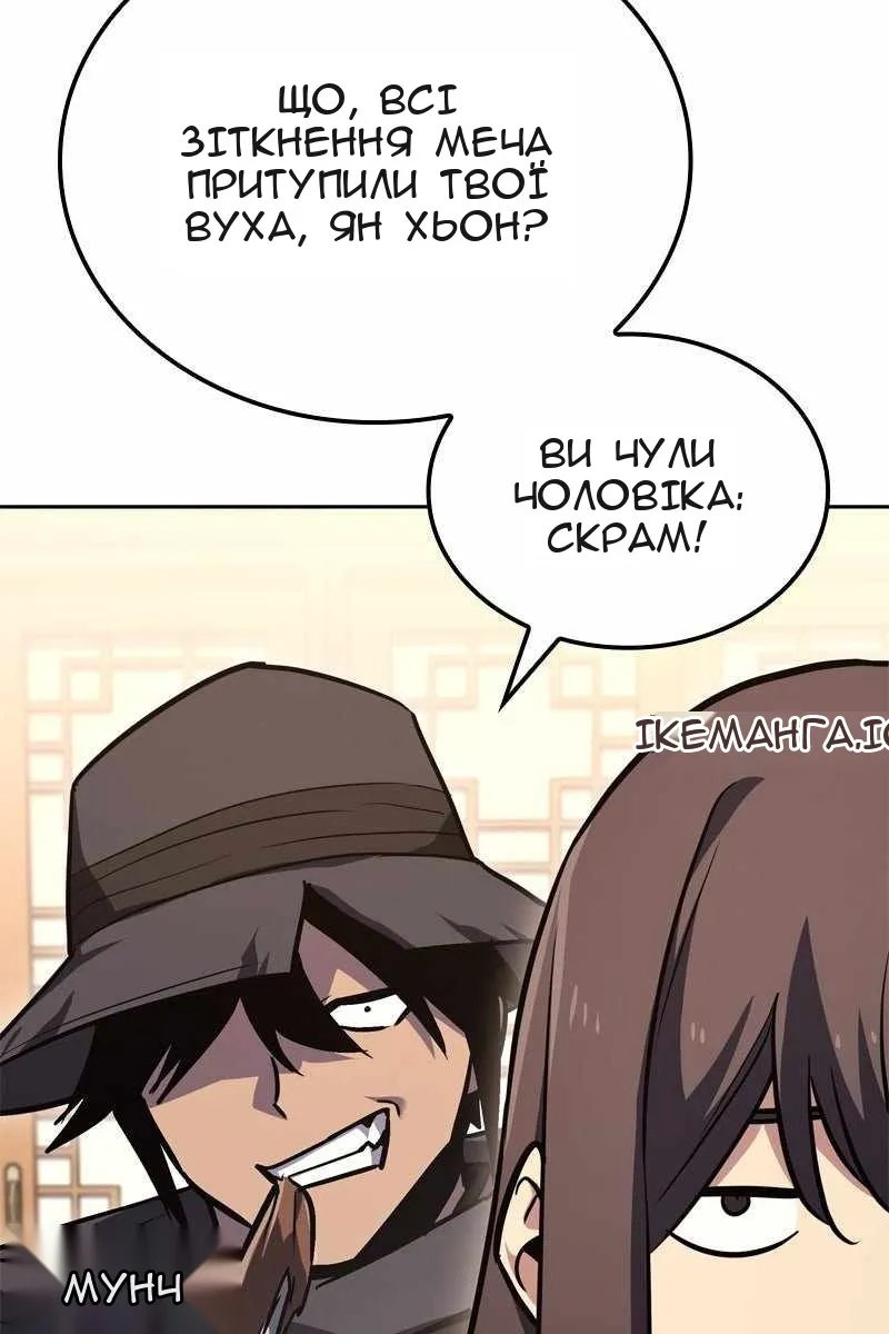 Сторінка 9