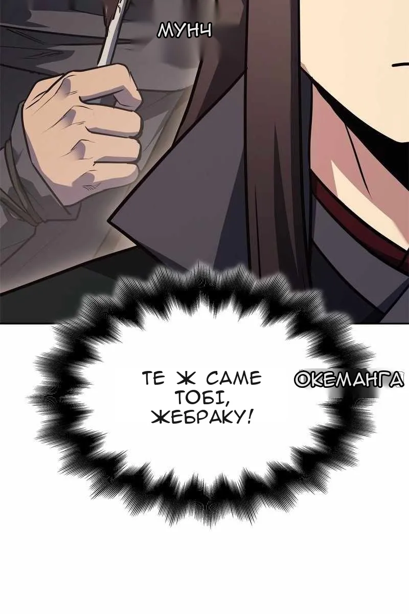 Сторінка 10