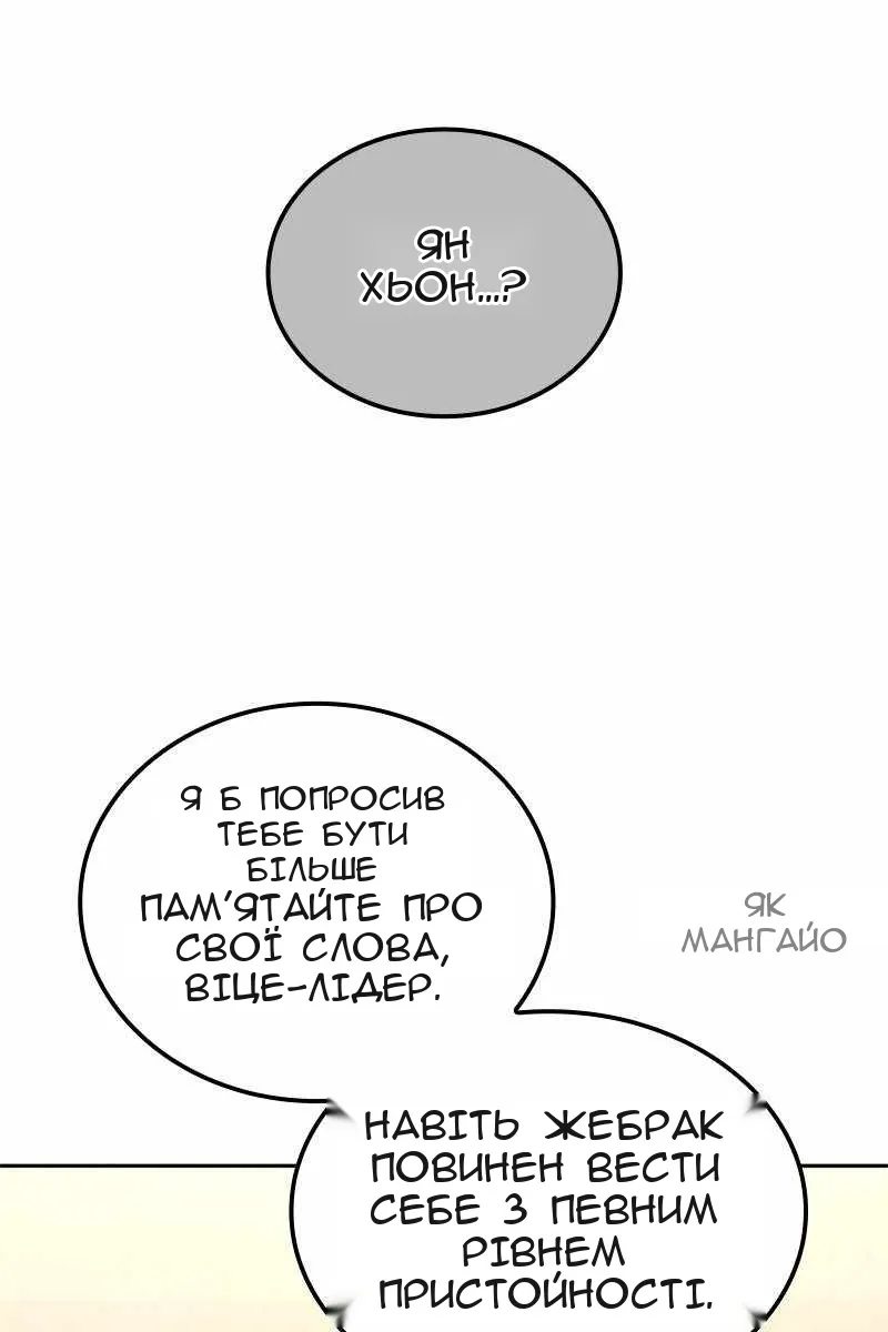 Сторінка 11