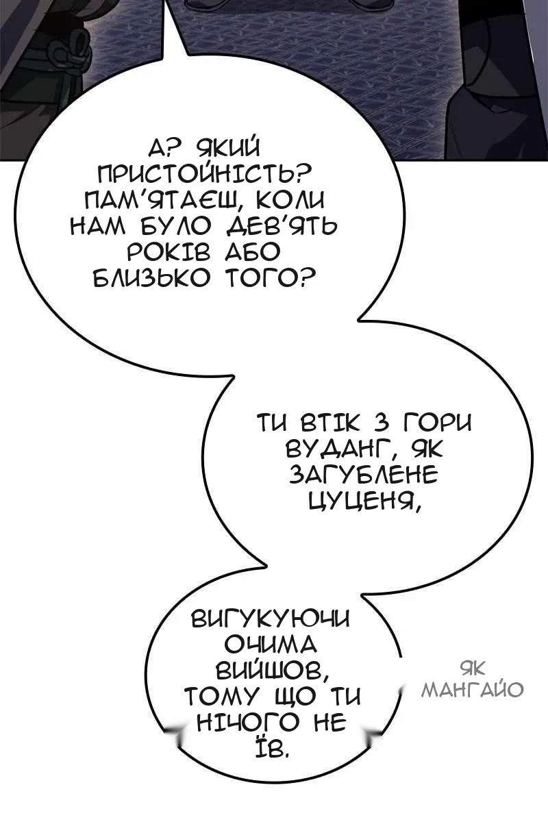 Сторінка 13
