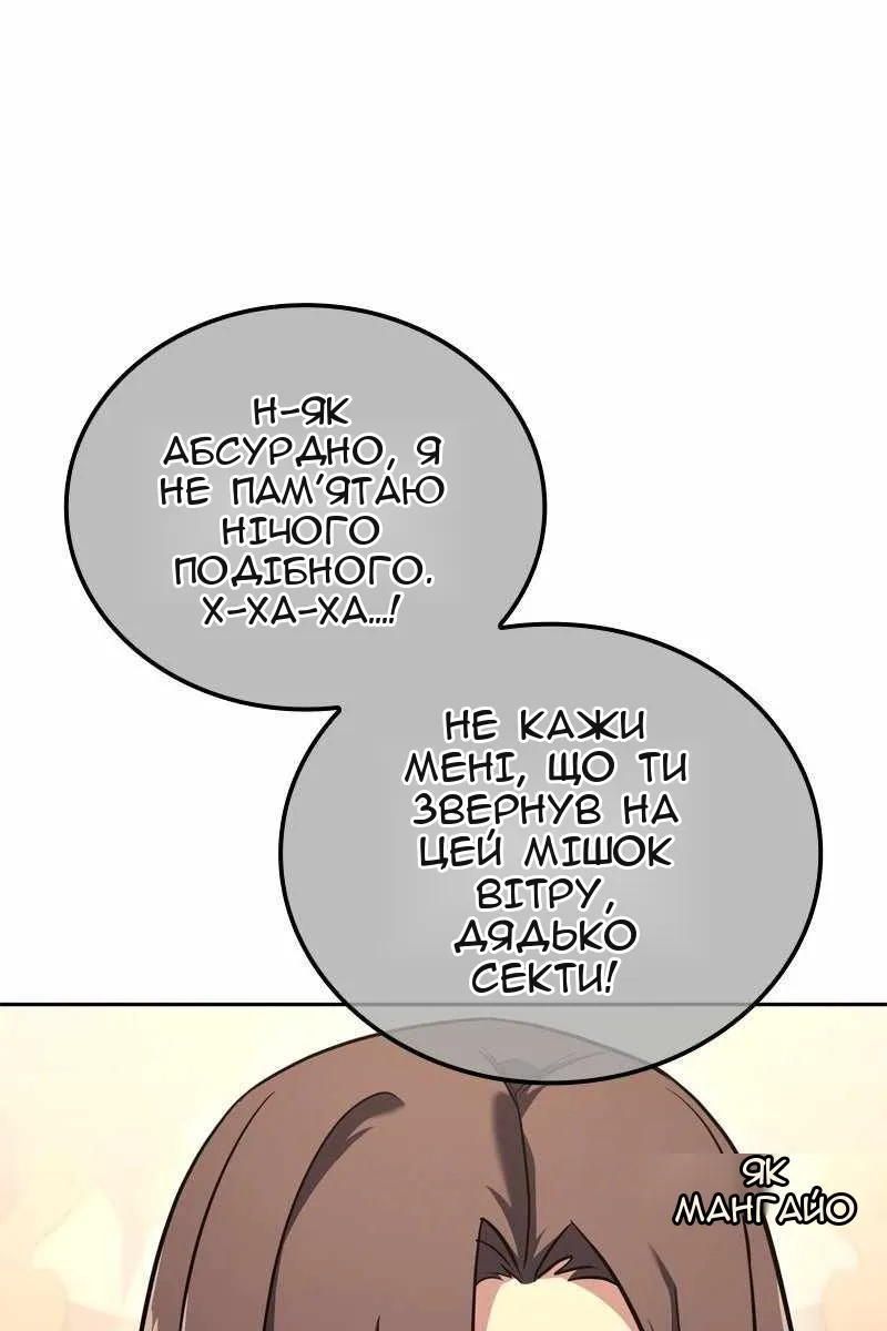 Сторінка 14