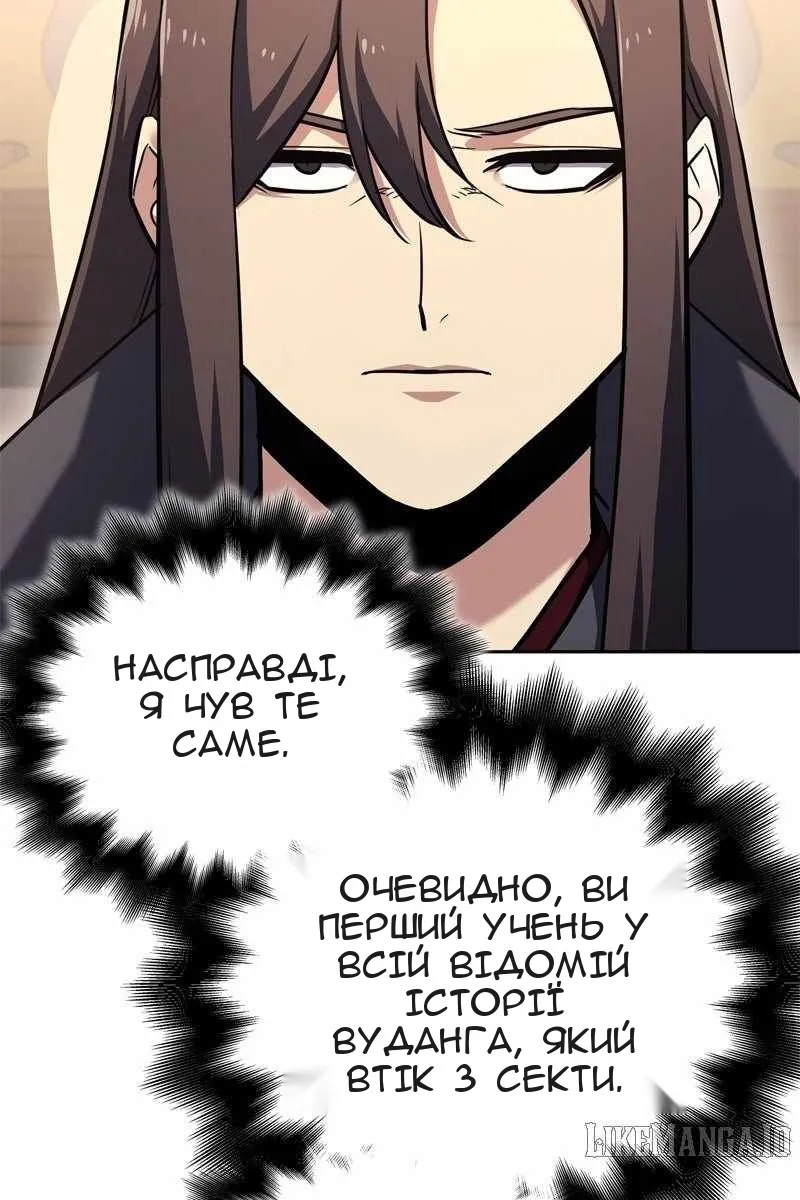 Сторінка 15