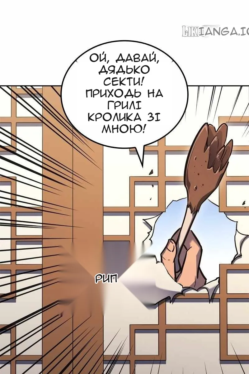 Сторінка 18