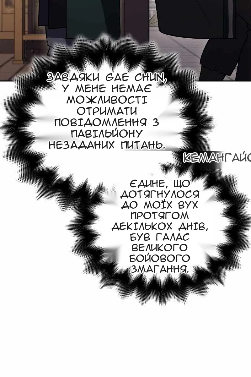 Сторінка 23