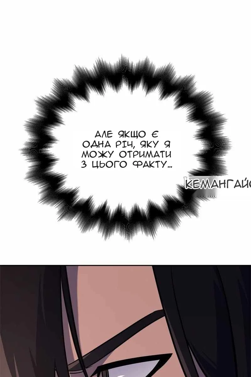 Сторінка 24