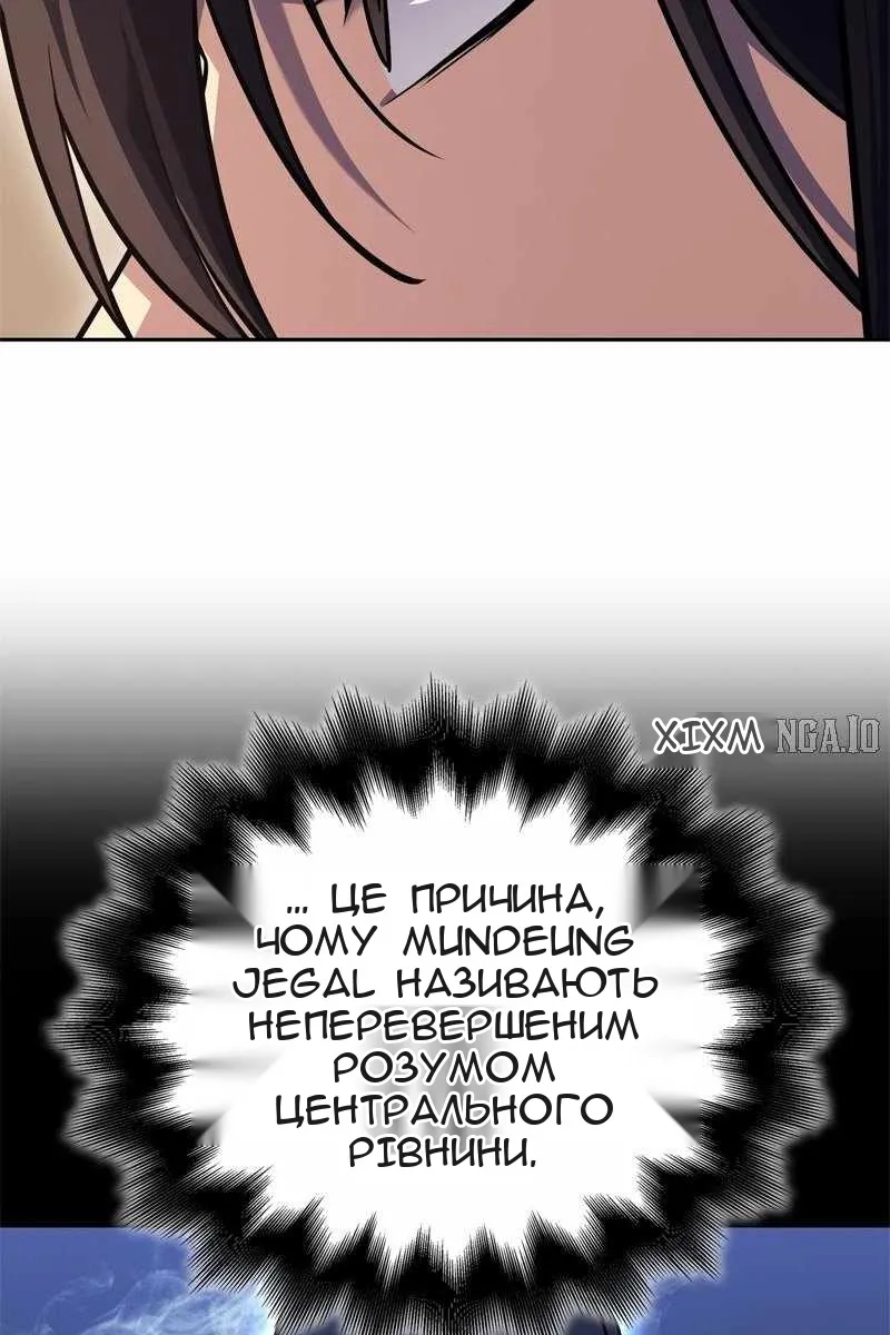 Сторінка 25
