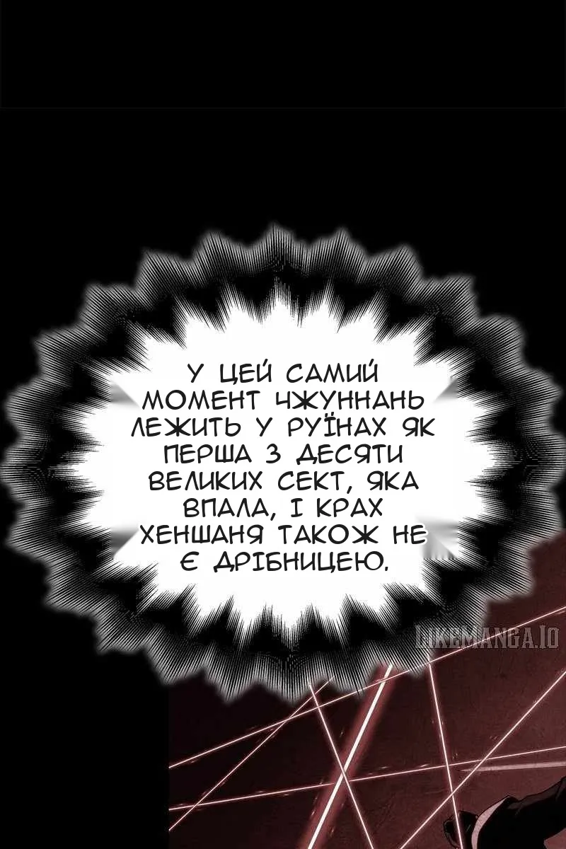 Сторінка 28