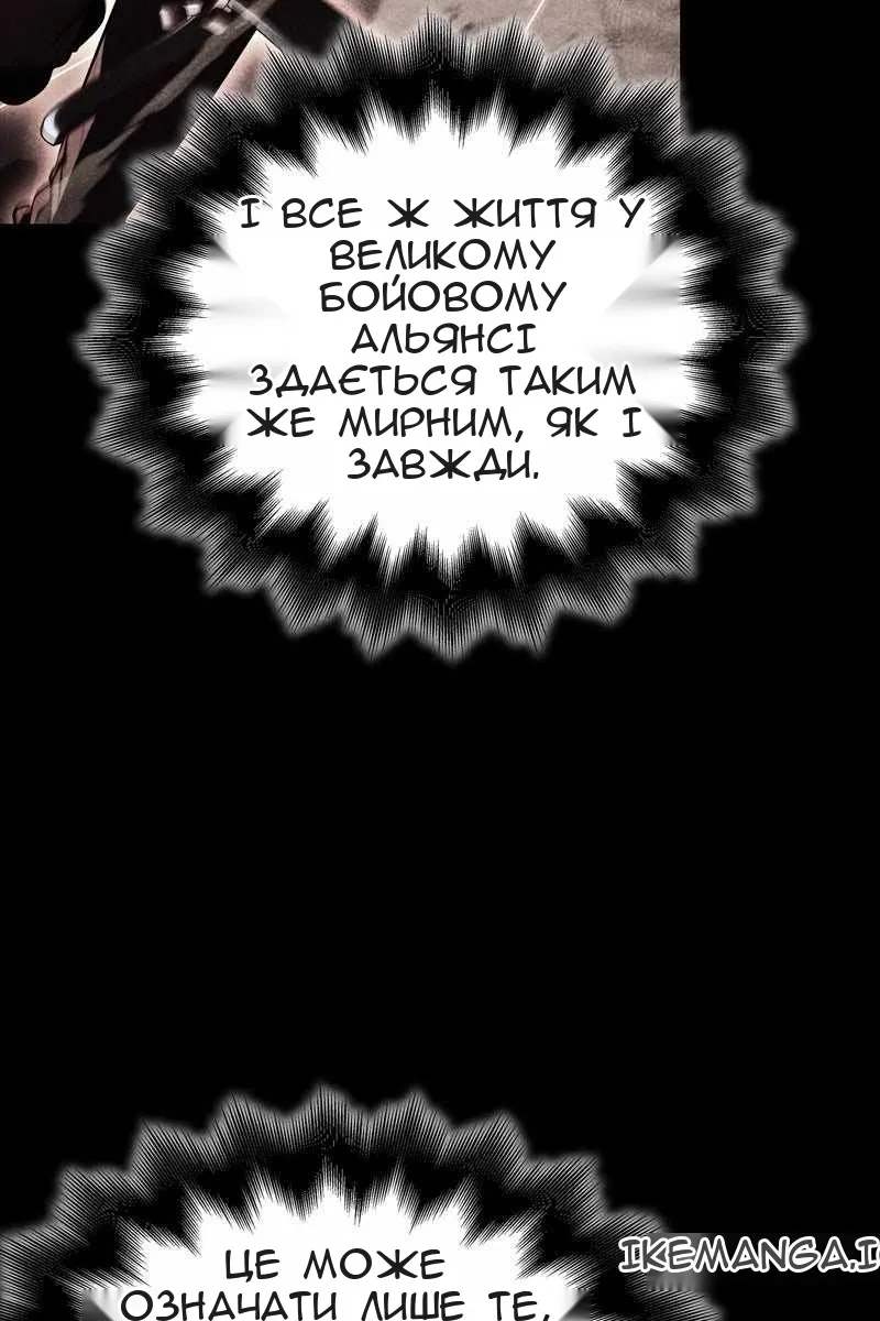 Сторінка 31