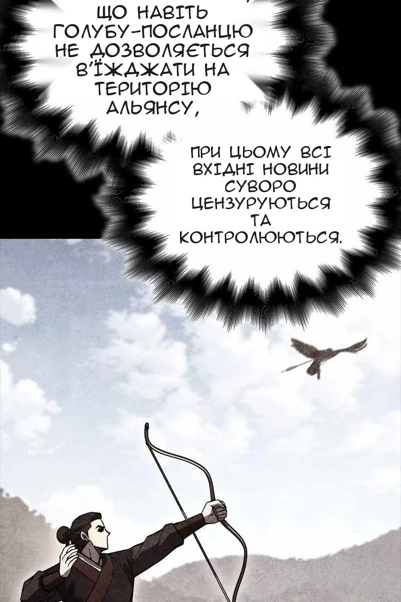 Сторінка 32