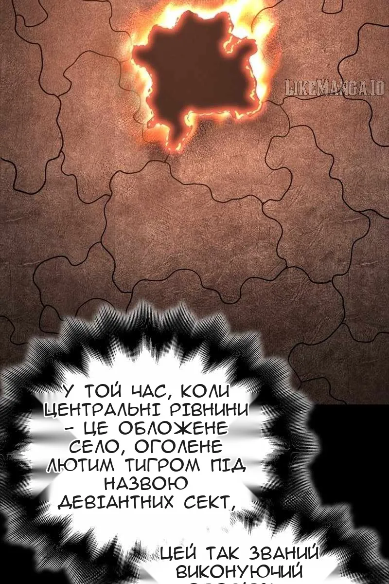 Сторінка 35