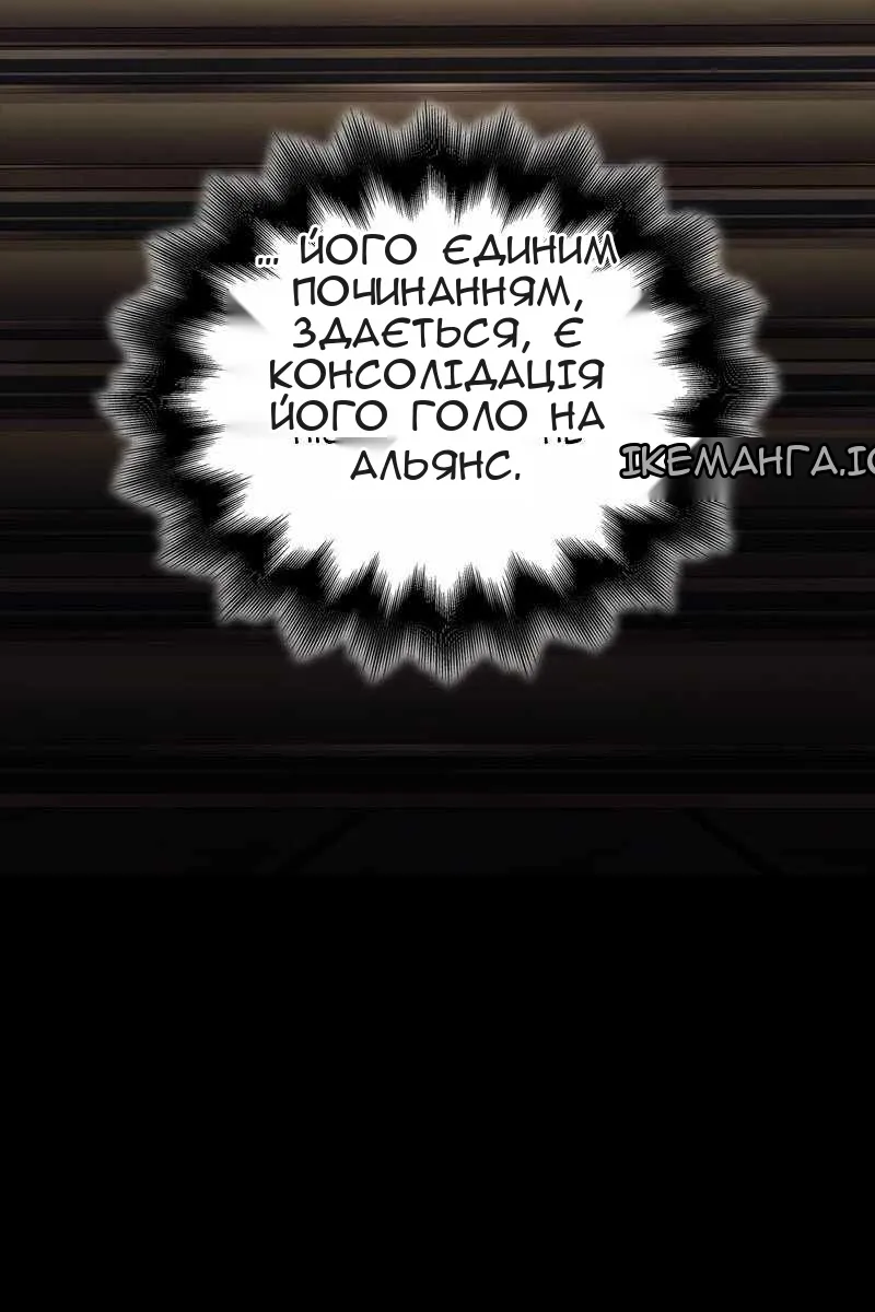 Сторінка 38