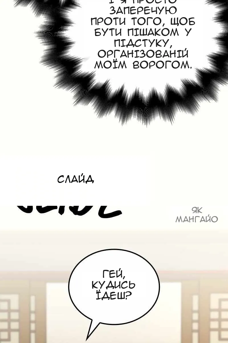 Сторінка 42