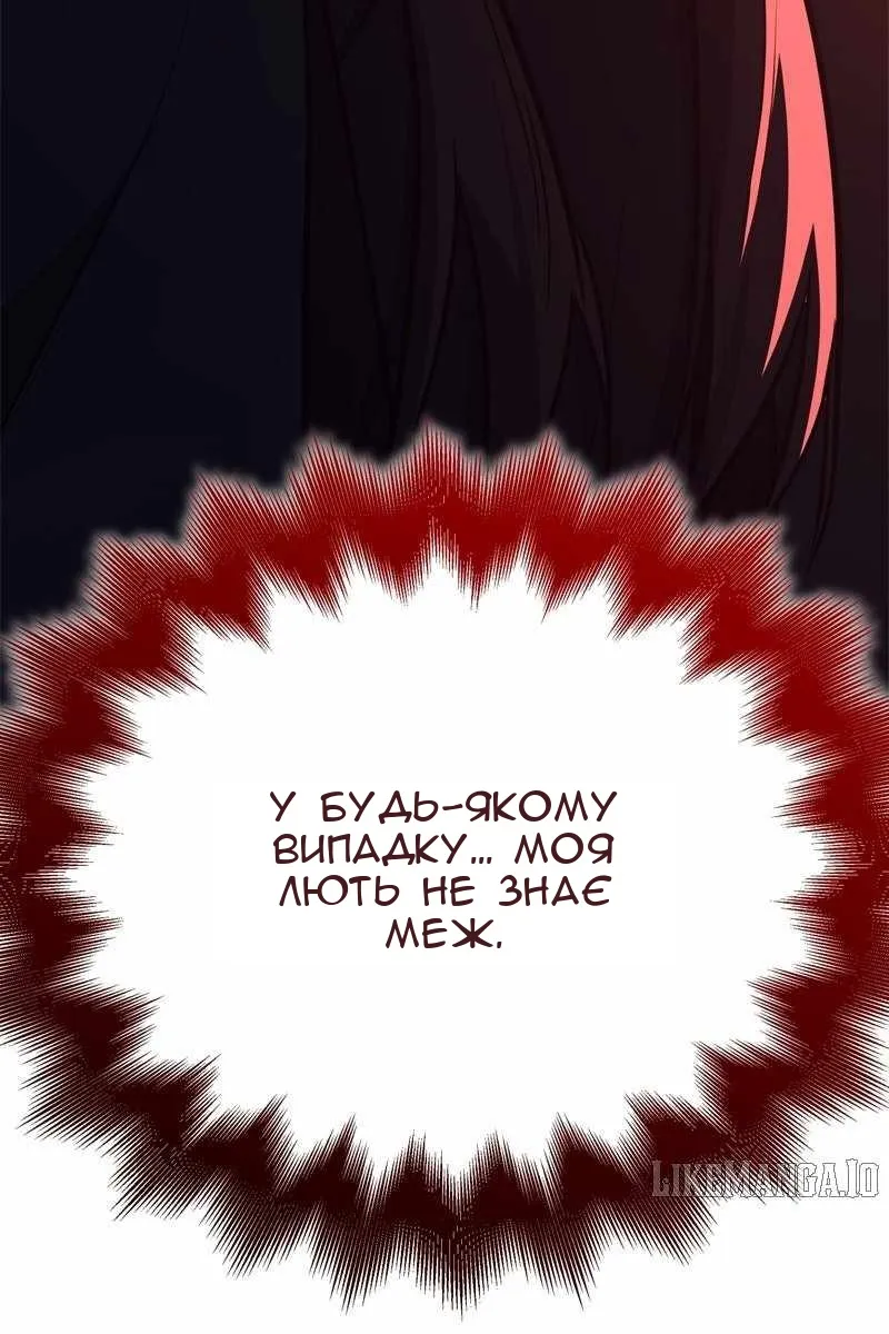 Сторінка 46