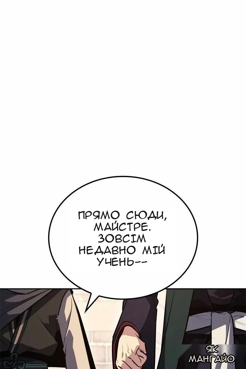 Сторінка 47