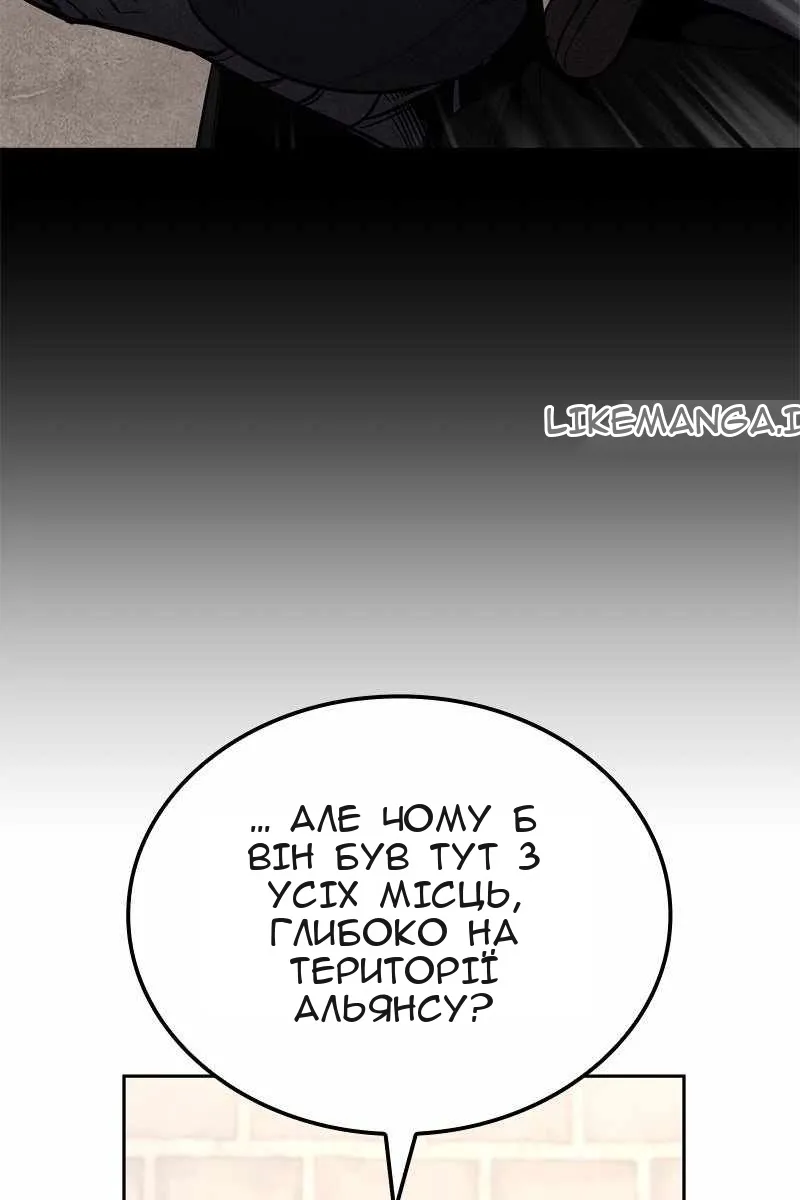 Сторінка 54