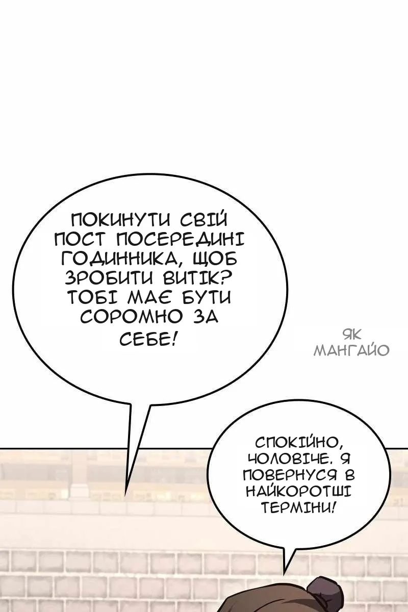 Сторінка 57