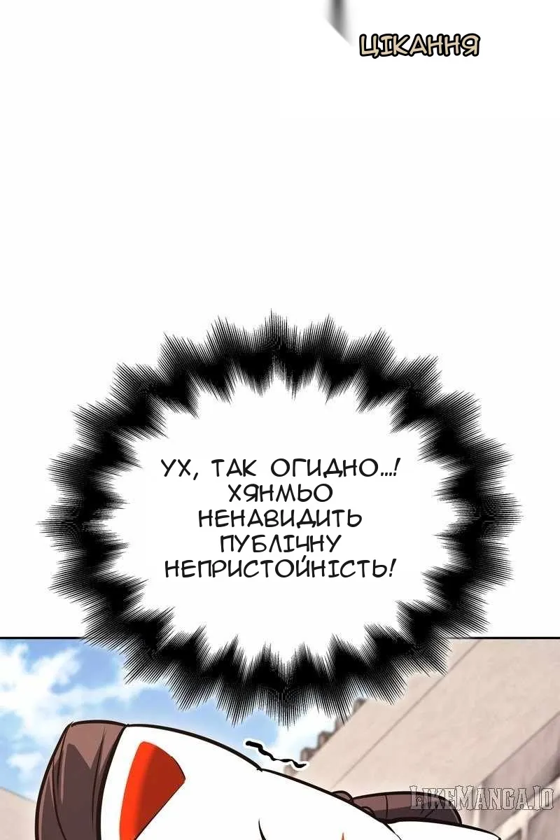 Сторінка 63