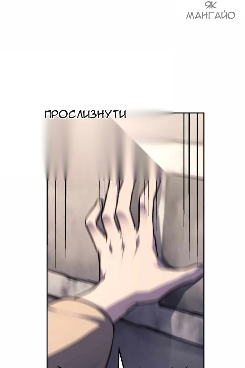 Сторінка 65