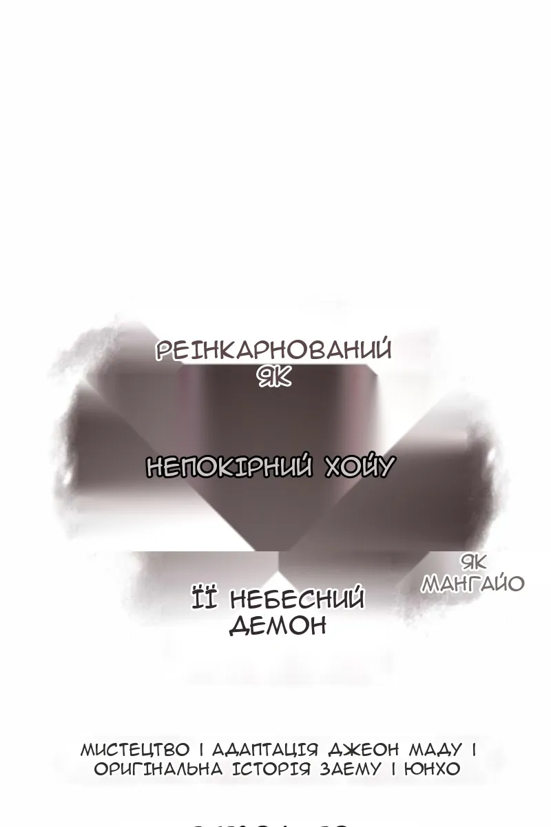 Сторінка 75