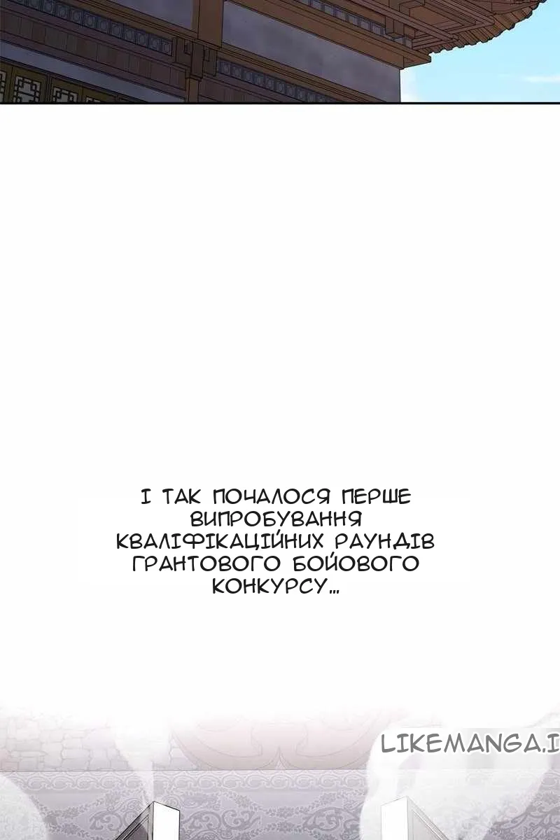 Сторінка 78