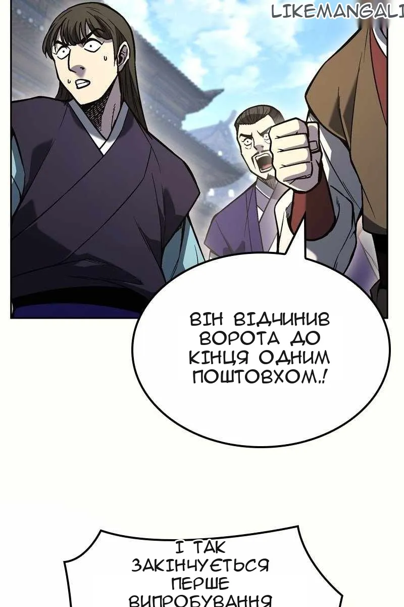 Сторінка 81