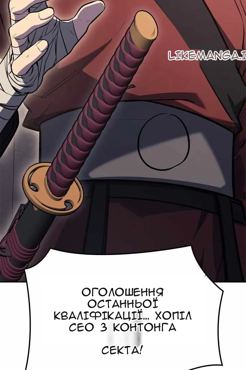 Сторінка 83