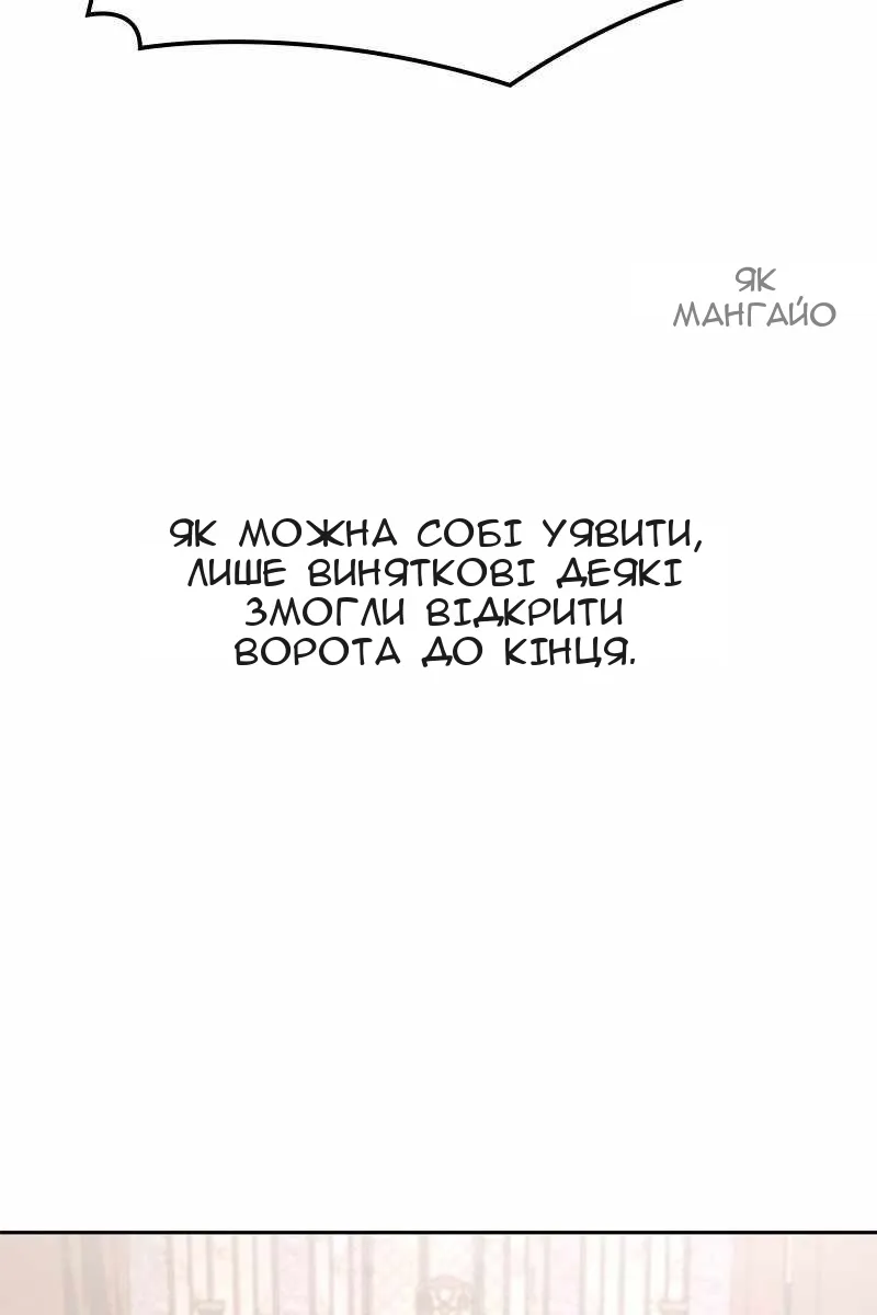 Сторінка 84