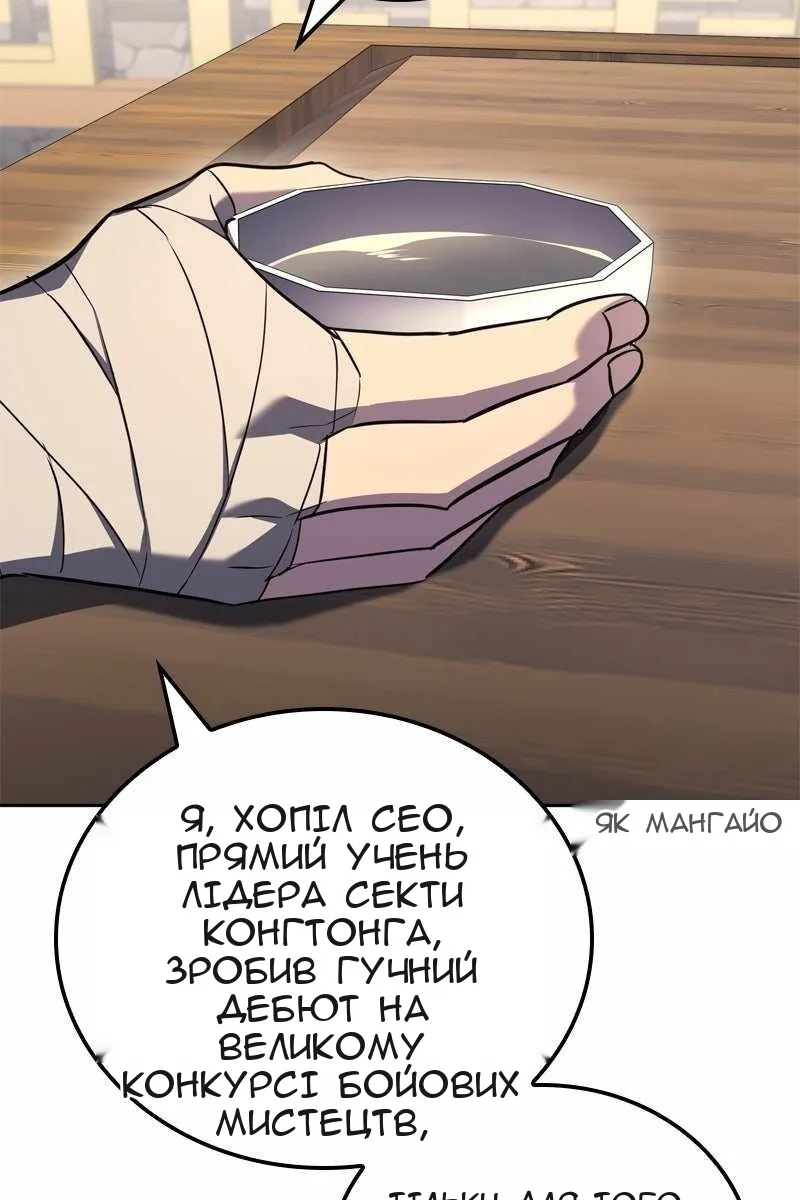Сторінка 91