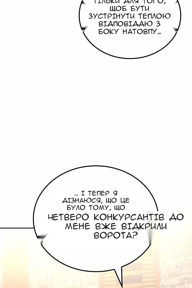 Сторінка 92