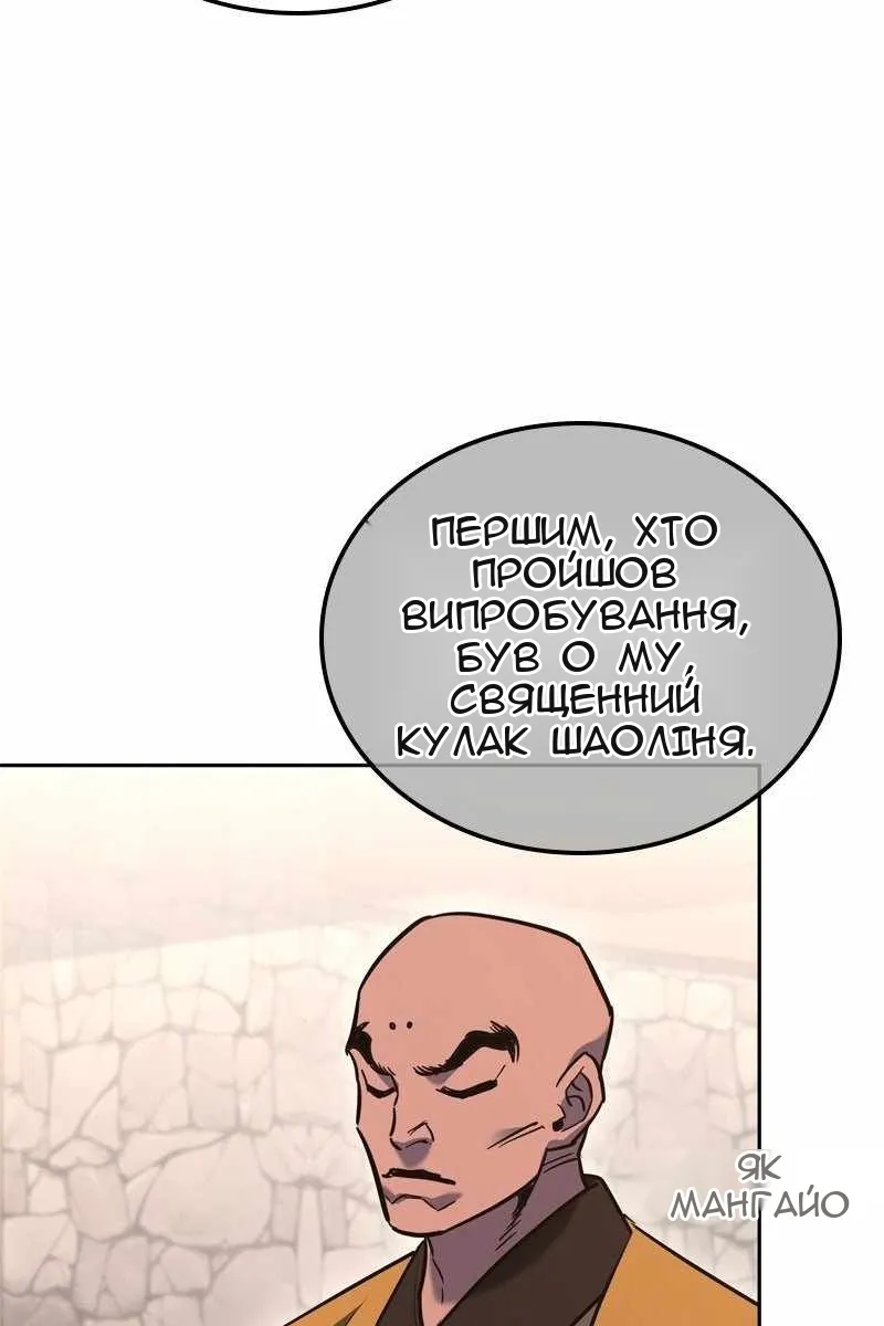Сторінка 94