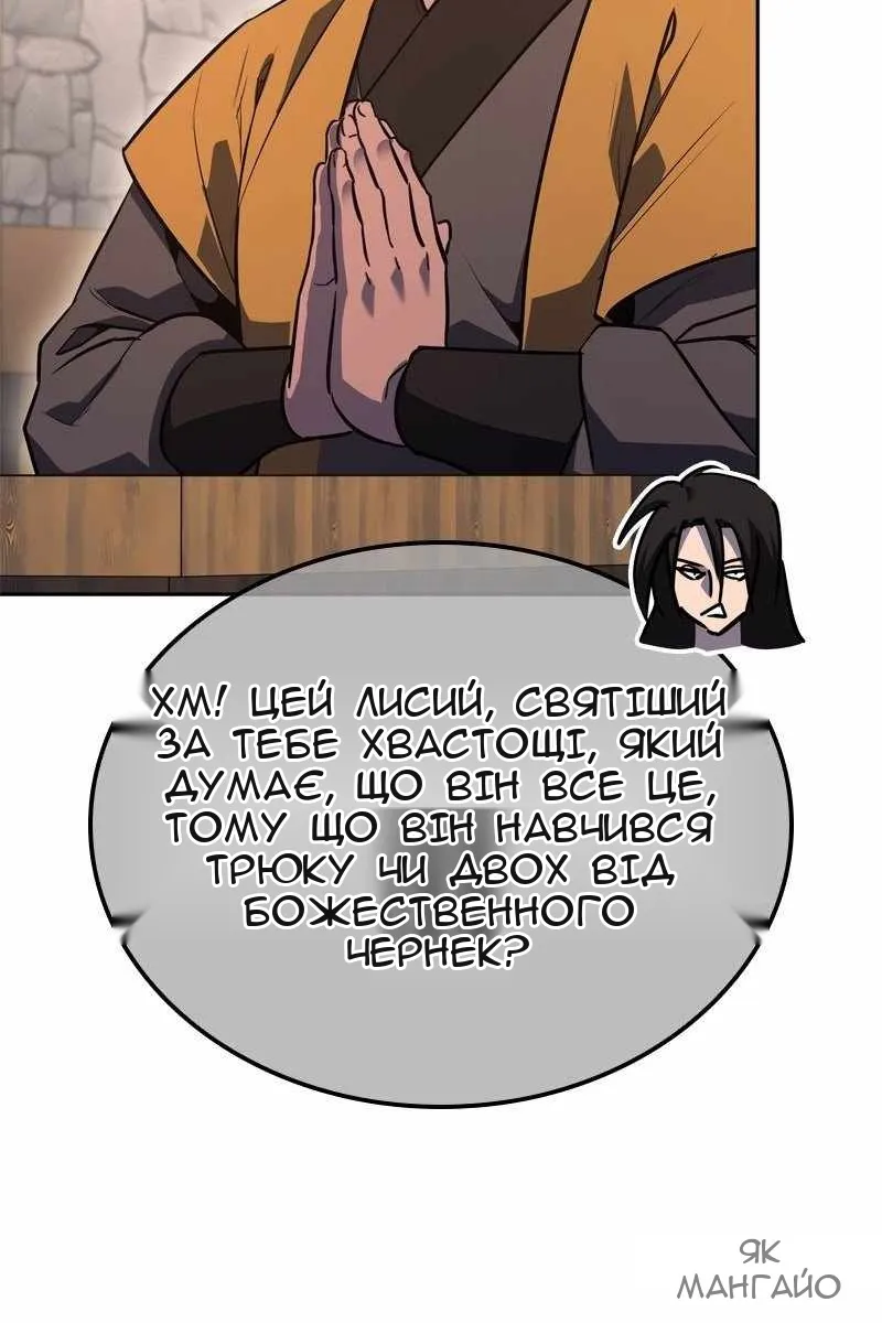 Сторінка 95