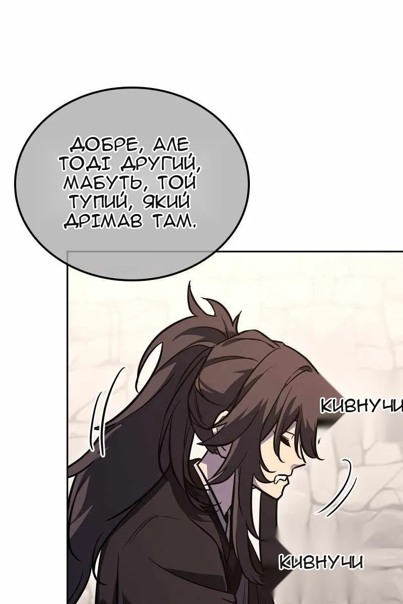 Сторінка 96