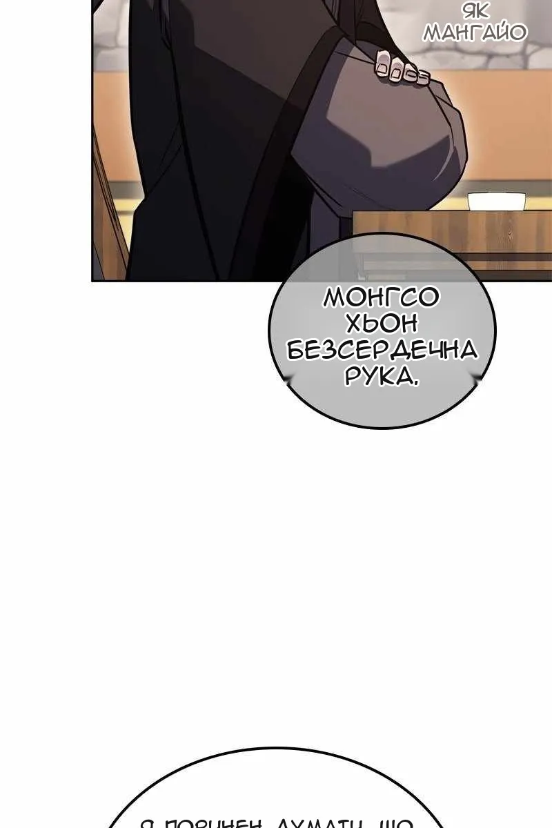 Сторінка 97