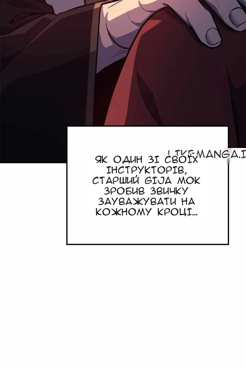 Сторінка 103