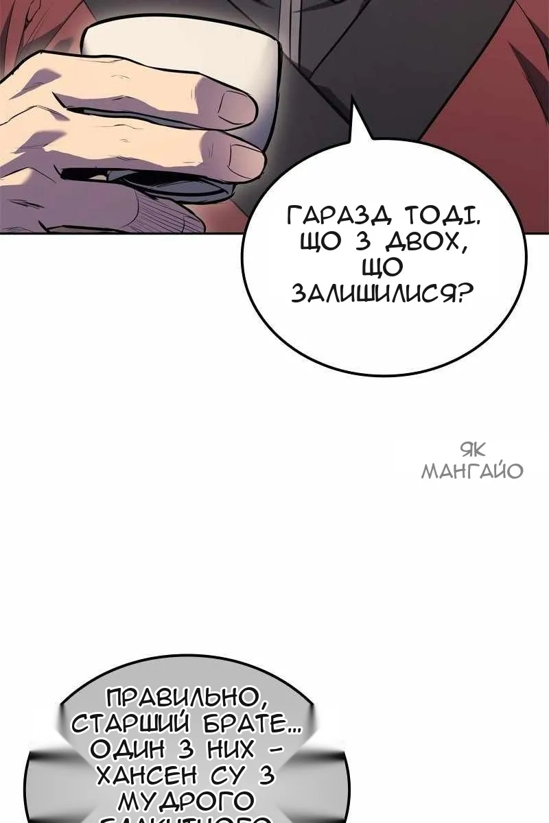 Сторінка 105