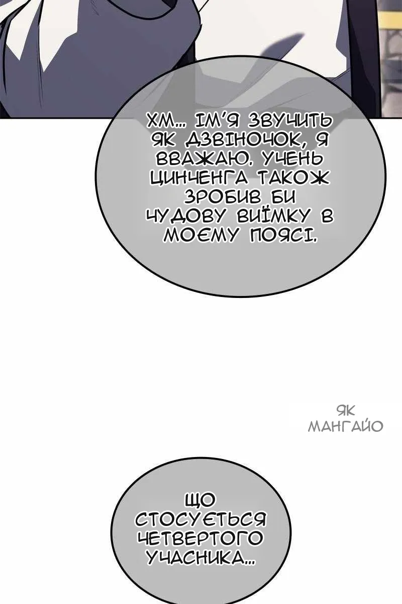 Сторінка 107