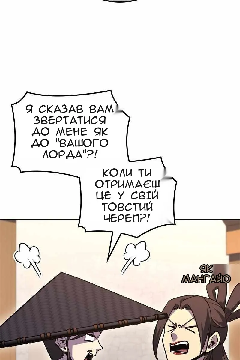 Сторінка 108