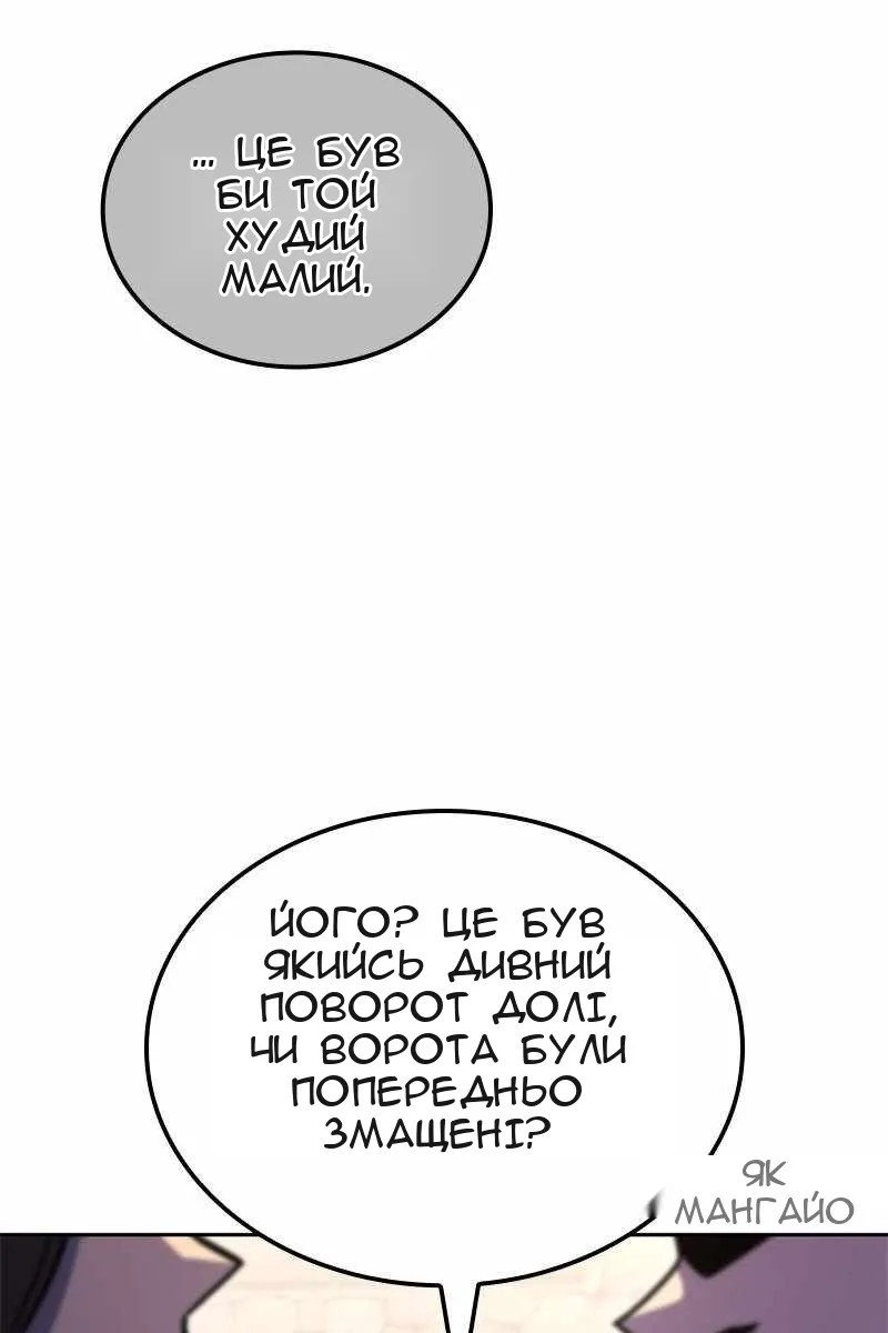 Сторінка 110
