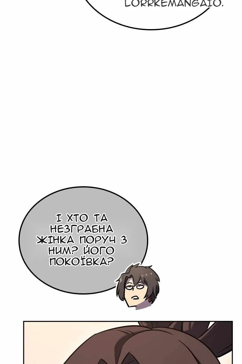 Сторінка 112