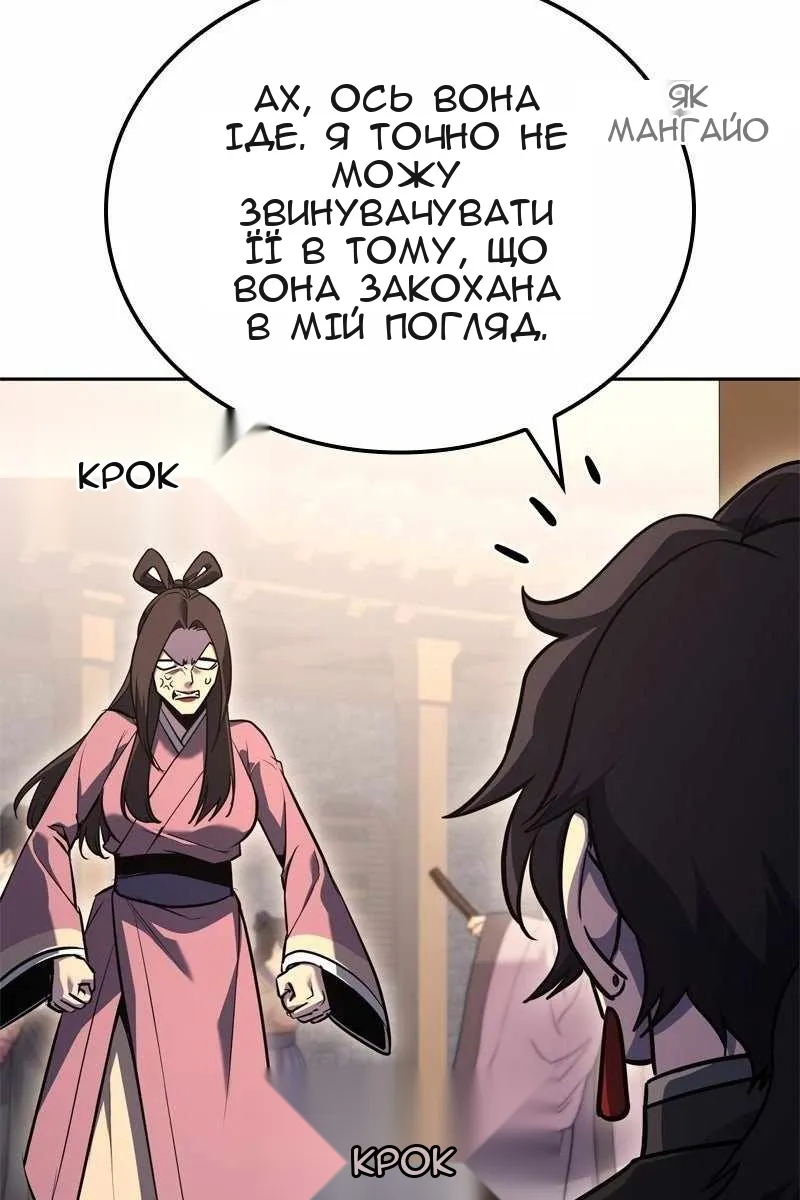 Сторінка 114