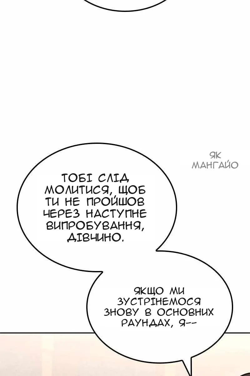 Сторінка 119