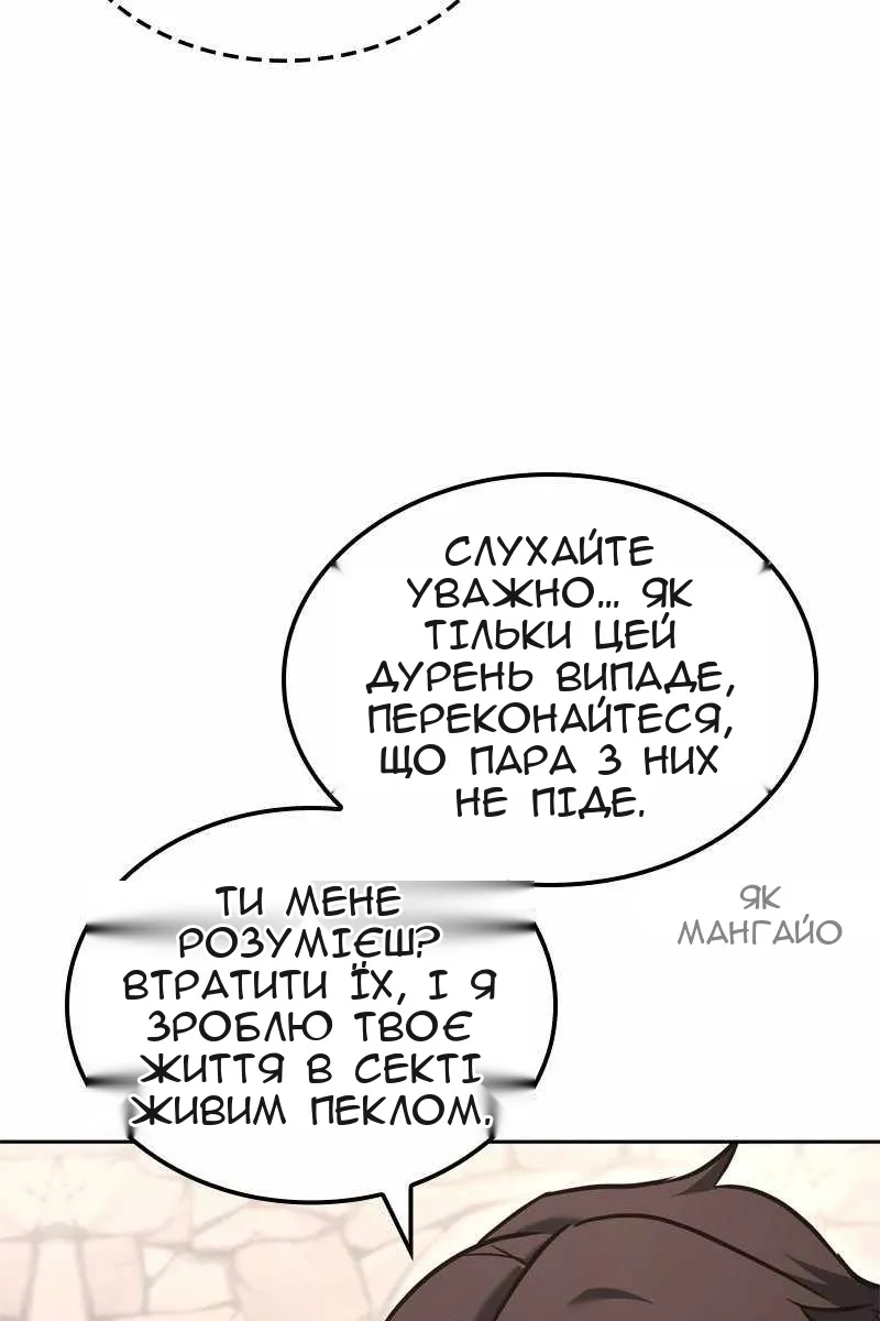 Сторінка 123