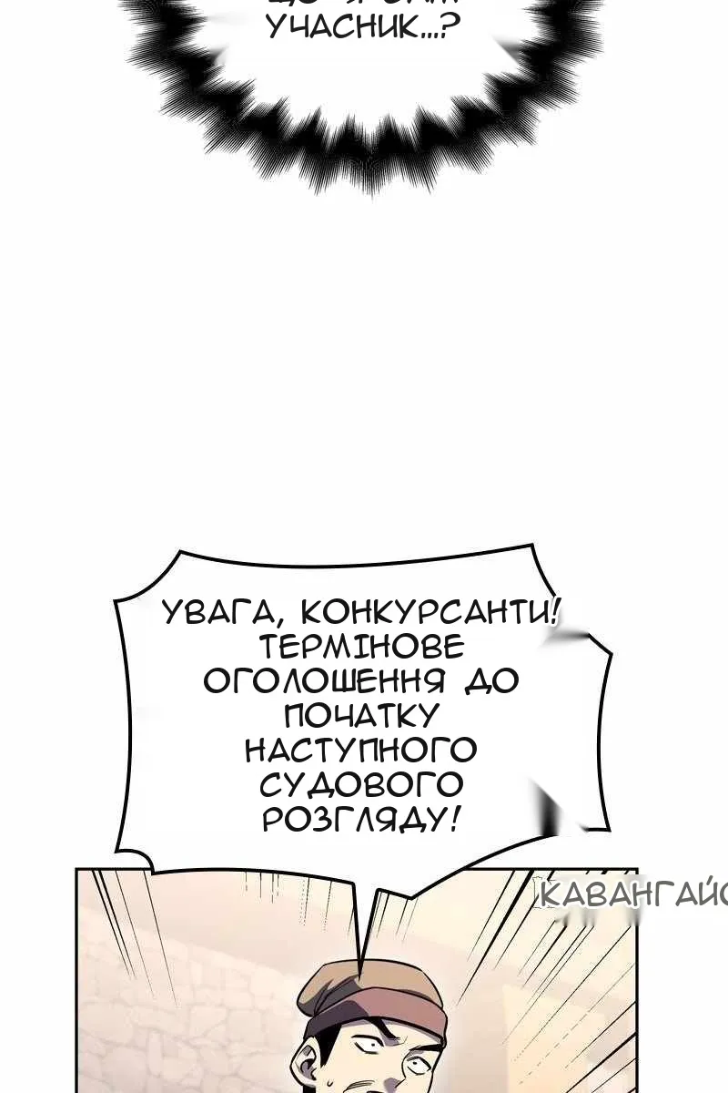 Сторінка 125