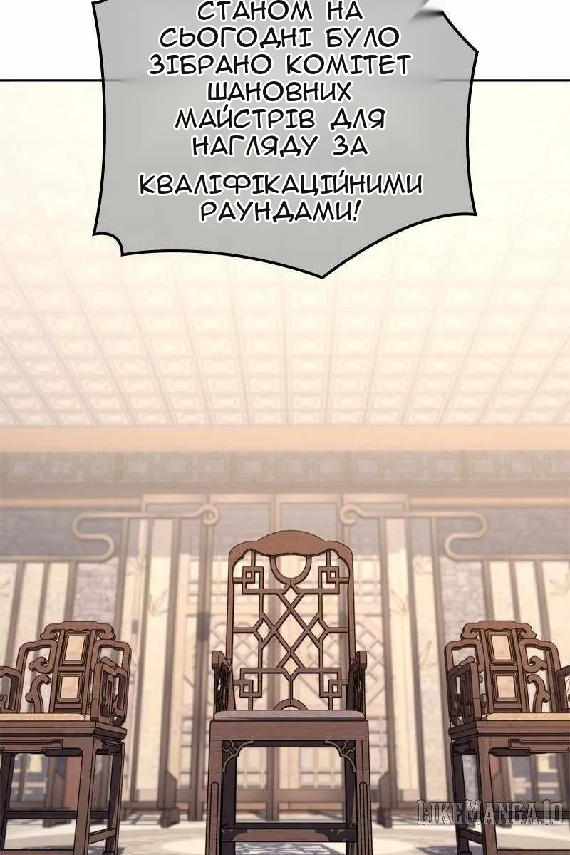 Сторінка 127