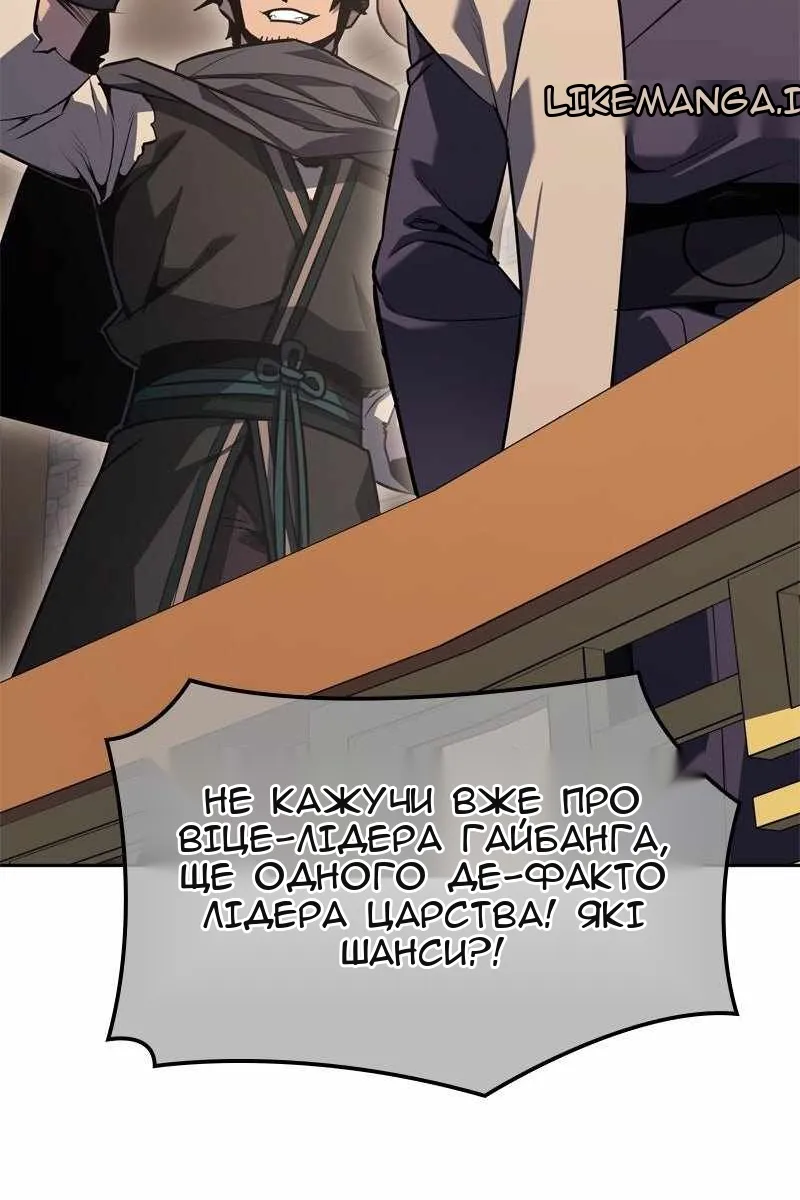 Сторінка 130