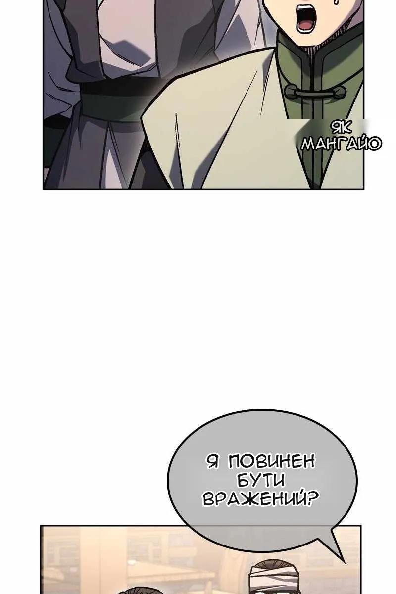 Сторінка 132